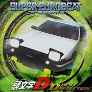 Initial D D Best Selection
